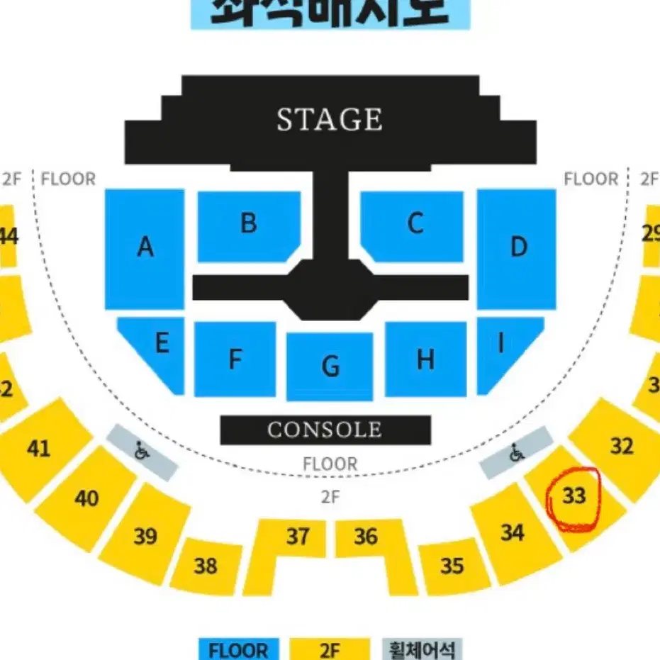 투어스 팬미팅 2.14 금요일 첫팬 첫콘 양도