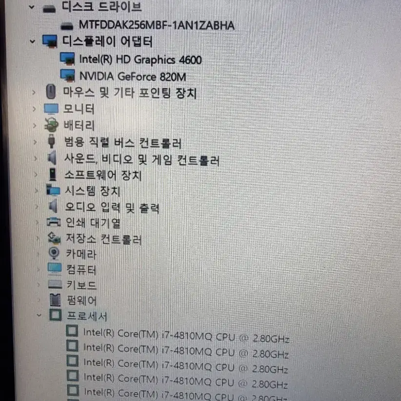 삼성노트북 i7 4810MQ 8G SSD 256G