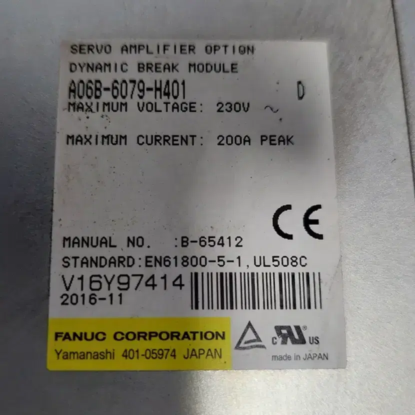 Fanuc A06B-6079-H401 화낙 파워서플라이 재고4대/대당가격