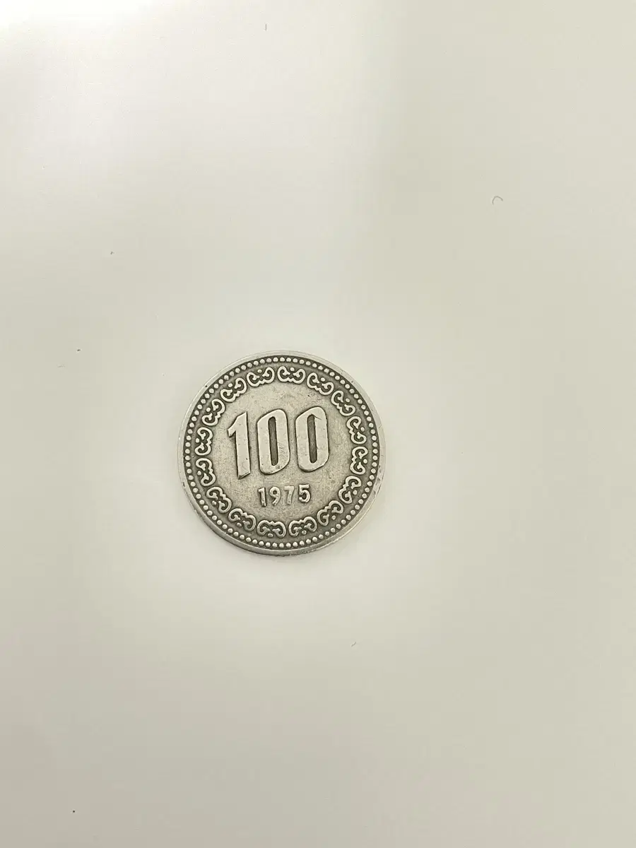 1975년 100원 백원 동전 / 1978 100원