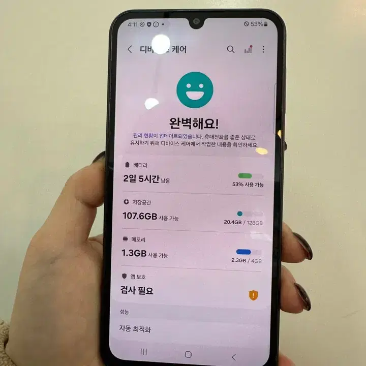 무잔상/보증기간O)갤럭시A24 레드 128GB/H589