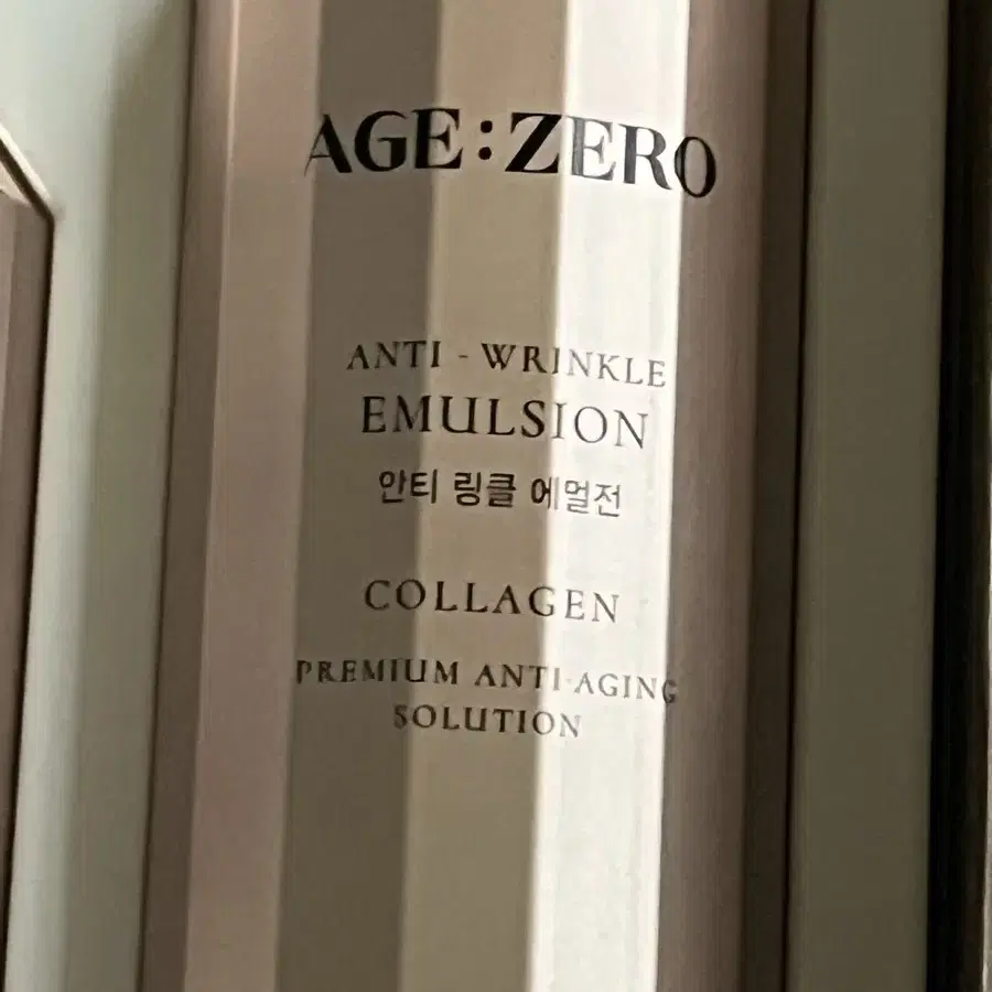 Age zero 에이지제로 4종 기획 세트