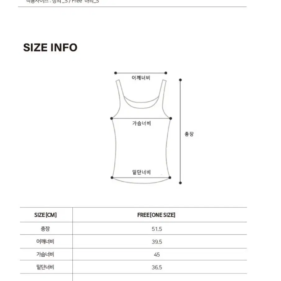 틸아이다이 니트 베스트 조끼