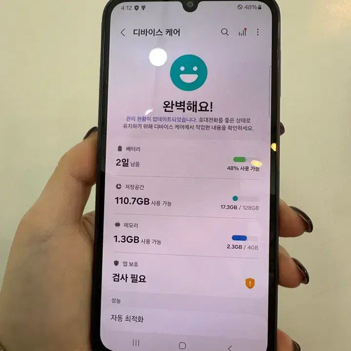 무잔상/보증기간O)갤럭시A24 레드 128GB/H590