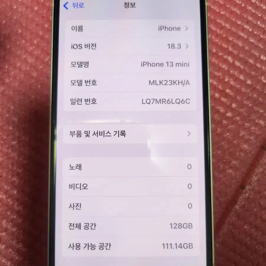 아이폰13미니핑크128gb100%단품