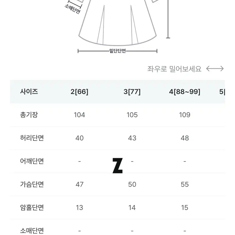 리리앤코 하객룩 원피스 3사이즈 (77-88)