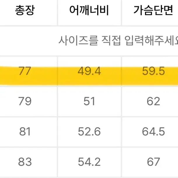 무탠다드 대디 숄더 오버사이즈 블레이저 M사이즈