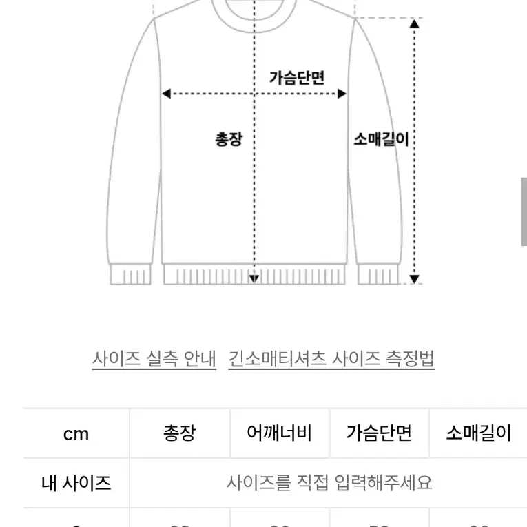 M 아웃스탠딩 네이비 맨투맨