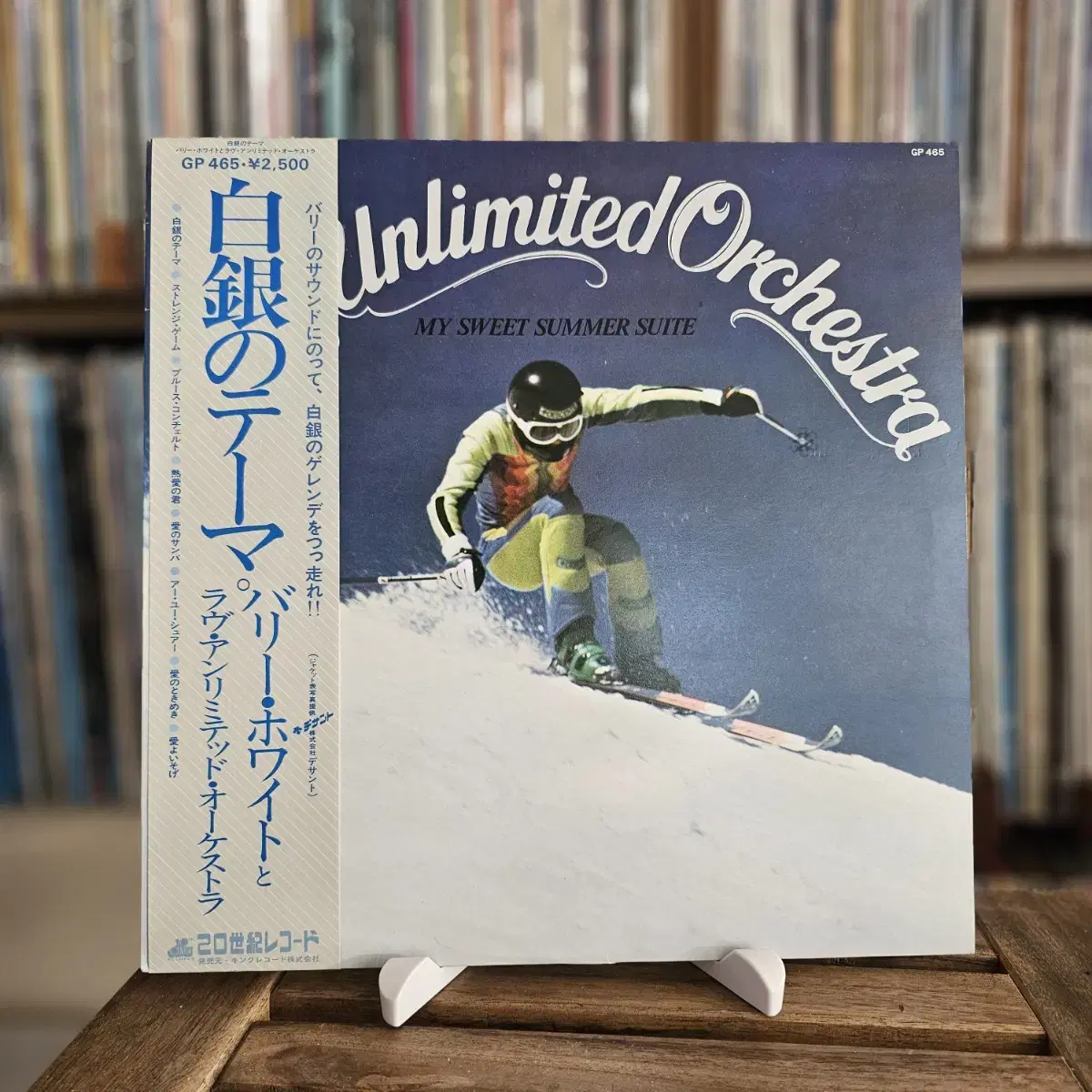 (민트급,베리 화이트) Love Unlimited Orchestra LP