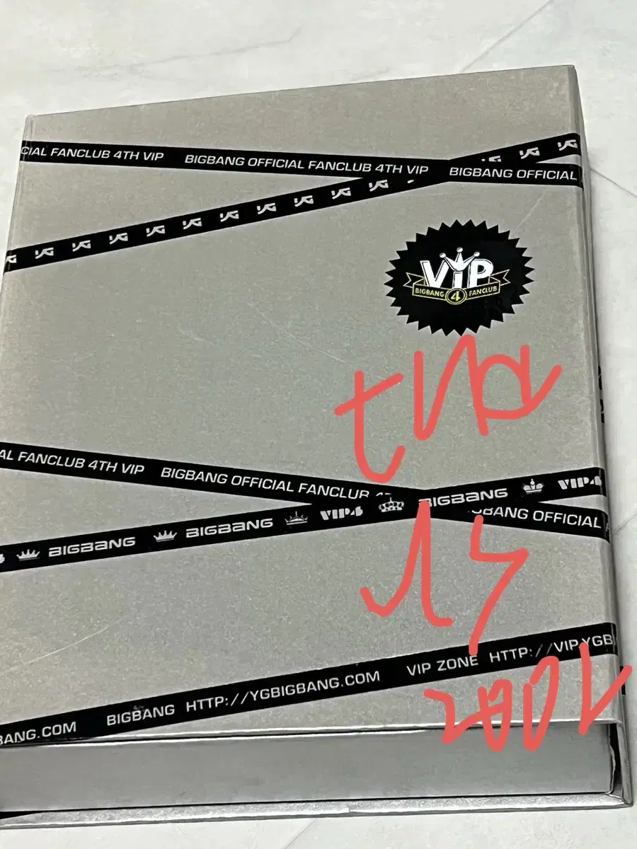 빅뱅 Vip4기 키트 양도합니다(판매완료)