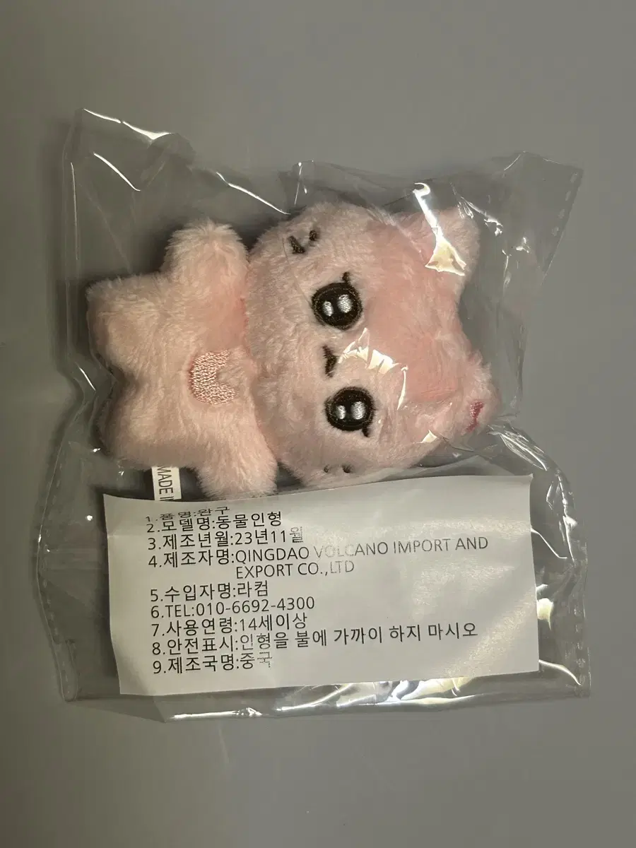 미개봉 팜토끼 양도 뉴진스 하니 인형 포카 블루북