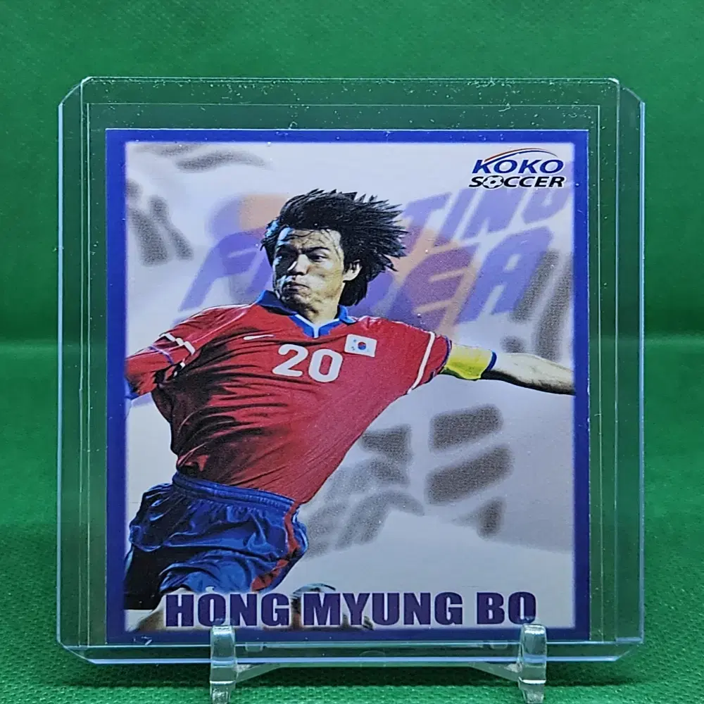 2002 KOKO SOCCER 홍명보 베이스카드