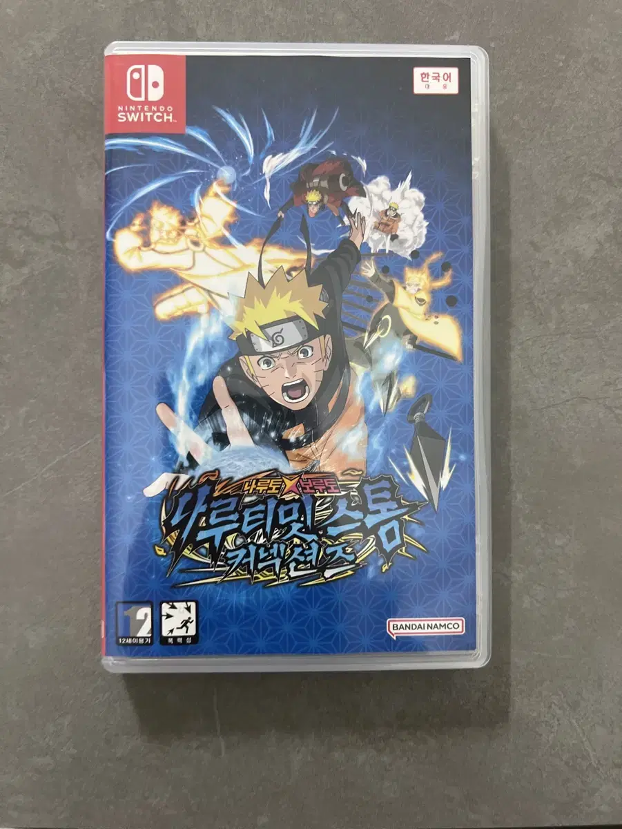 Naruto Nintendo Chip