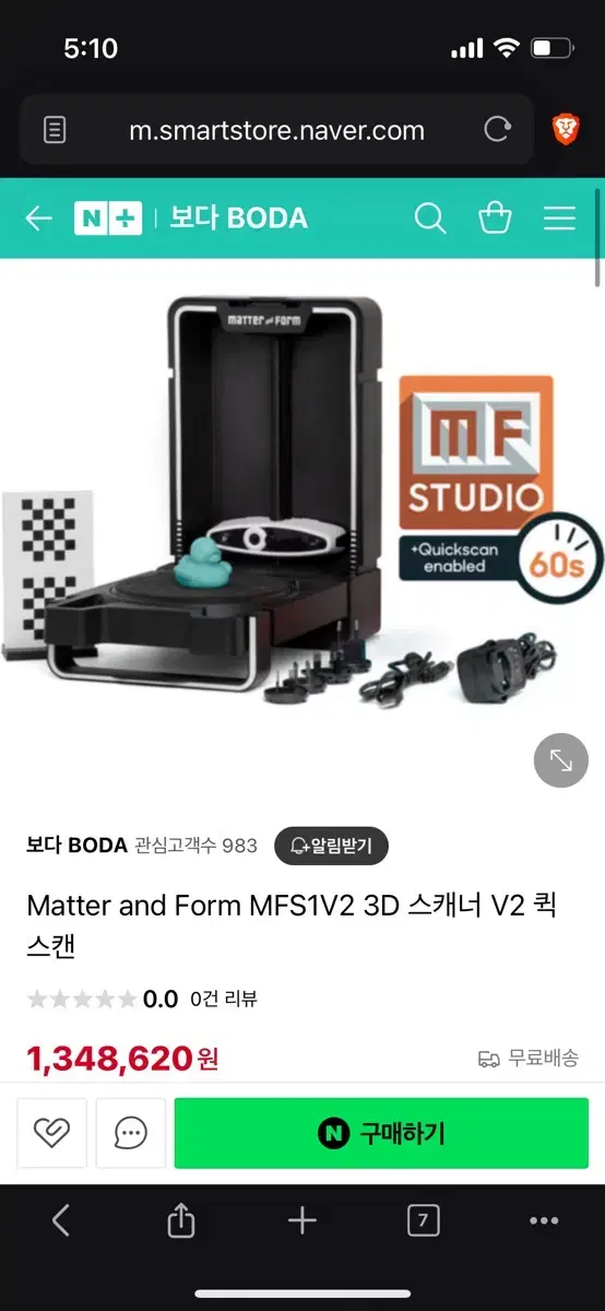 3D 스캐너 Matter and Form V2