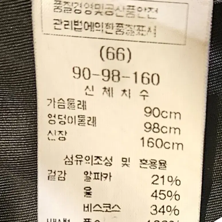 알파카