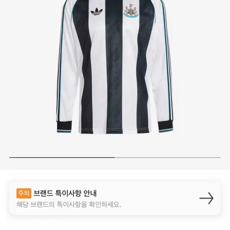 뉴캐슬 저지 4xl 팝니다