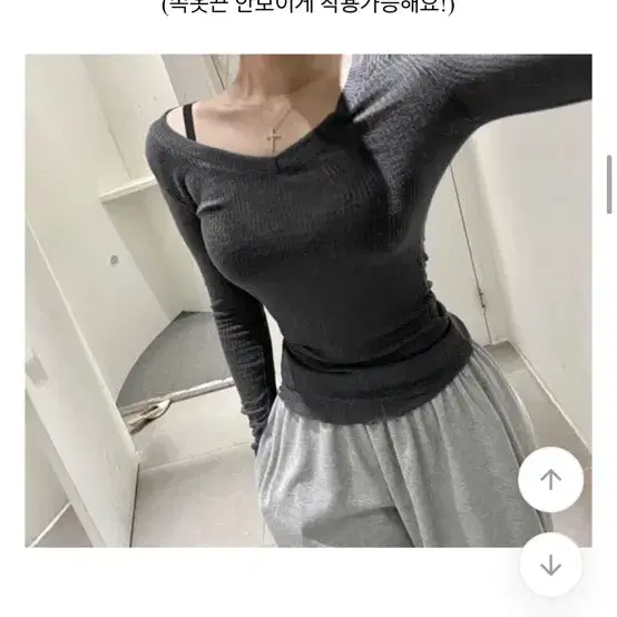 뉴앤비 에이블리 팔뚝소멸티