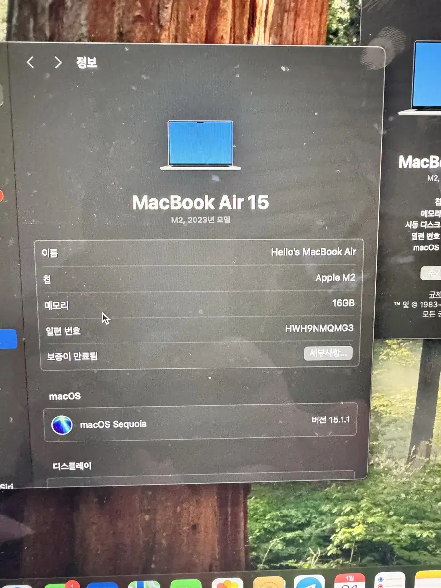 맥북에어 m2 16기가 ram 256 ssd 15인치 판매
