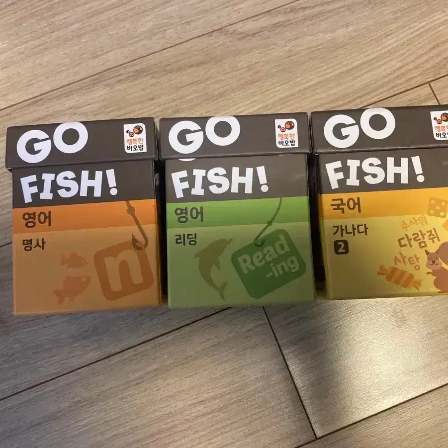 Go Fish! 일괄