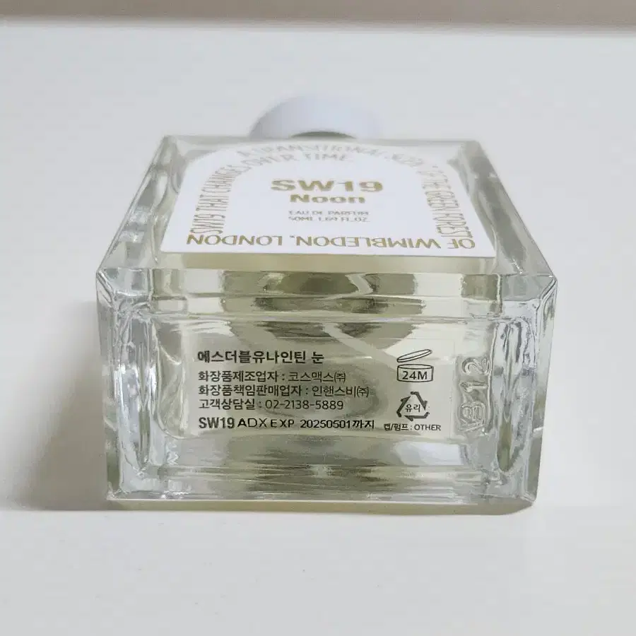 SW19 NOON 눈 향수 50ML