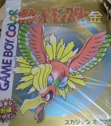 미개봉 새상품 M사이즈 호오우 스카잔 포켓몬