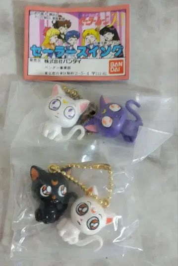 레어템 세일러문 키링 루나&아르테미스 세일러문 키링 세일러 스윙