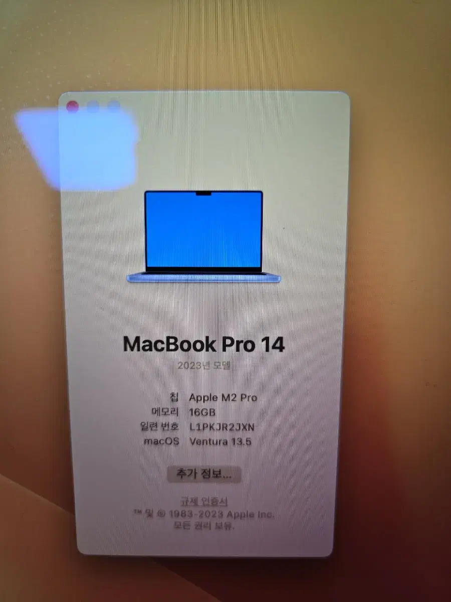 맥북프로 14 M2 Pro 10Core,16GB,1Tb