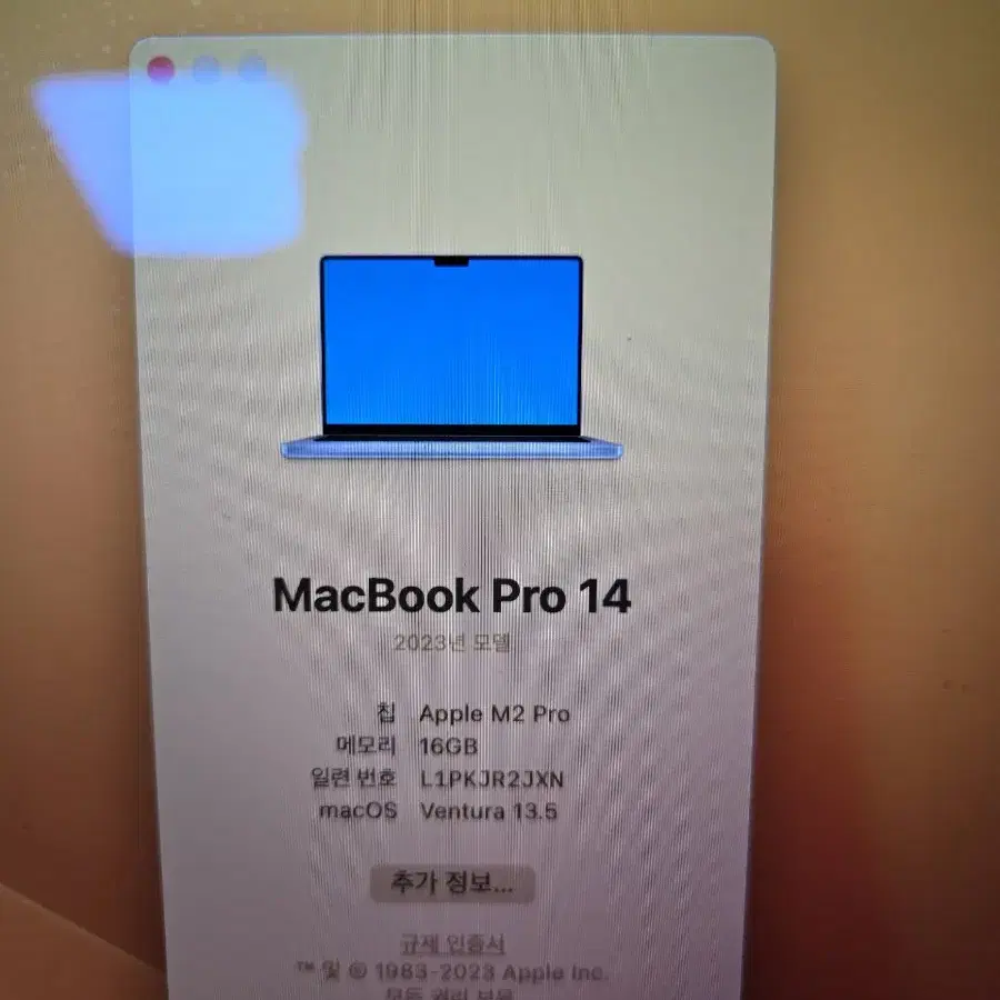 맥북프로 14 M2 Pro 10Core,16GB,1Tb