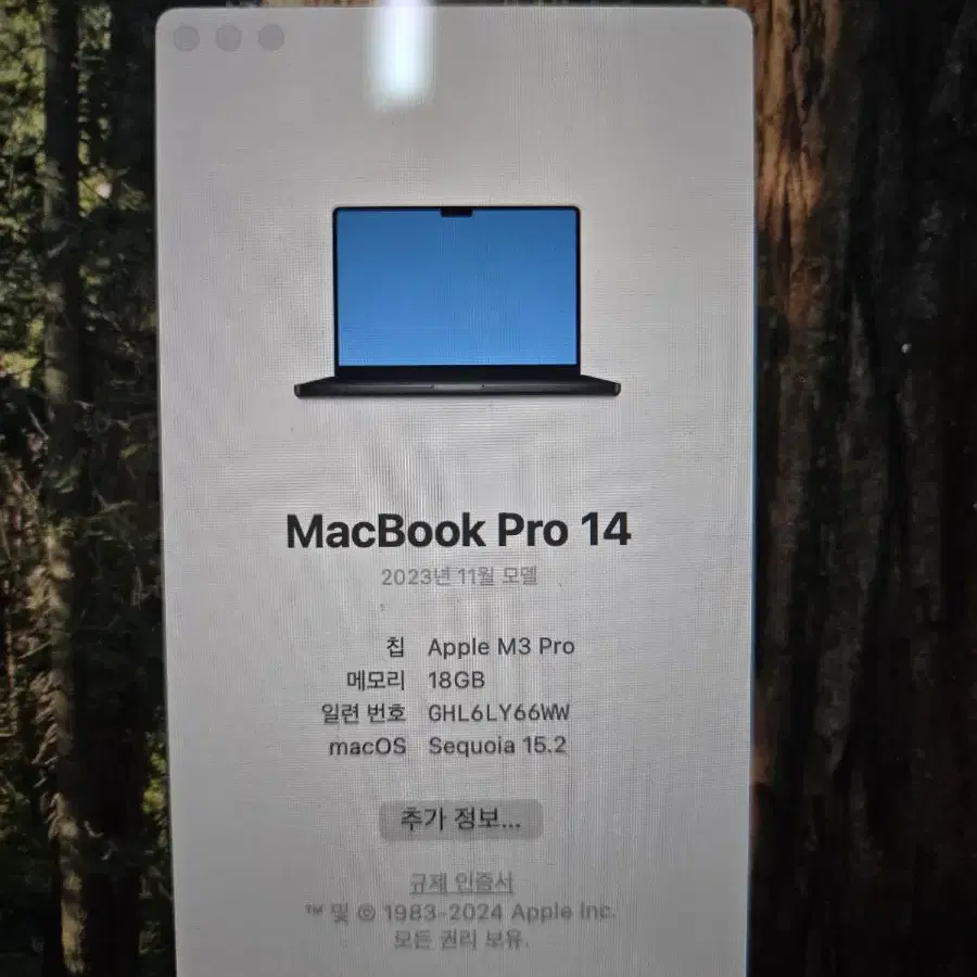 맥북 프로 14 스페이스 블랙,M3 Pro 11코어,512GB,18GB