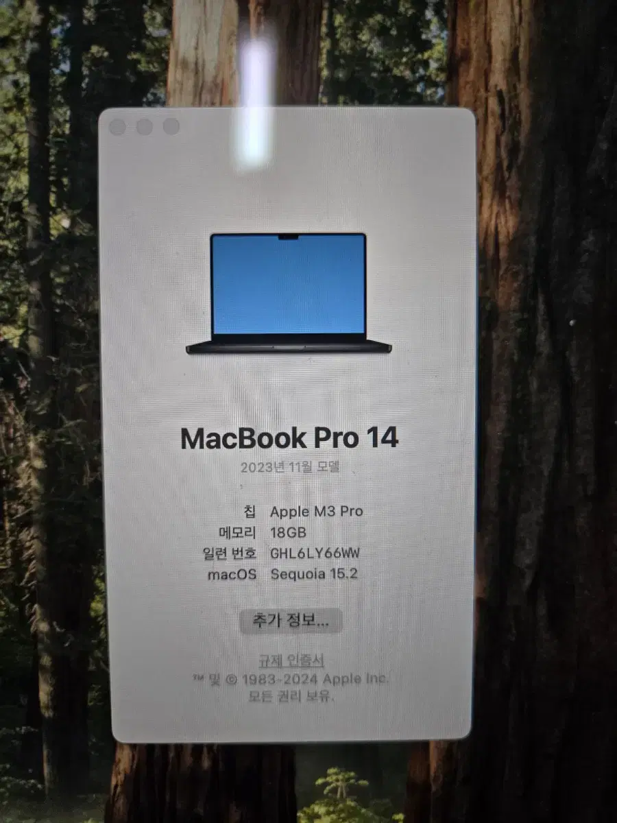 맥북 프로 14 스페이스 블랙,M3 Pro 11코어,512GB,18GB