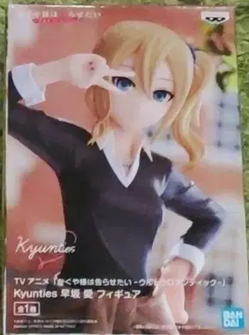 카구야 님은 고백받고 싶어 하야사카 아이 피규어