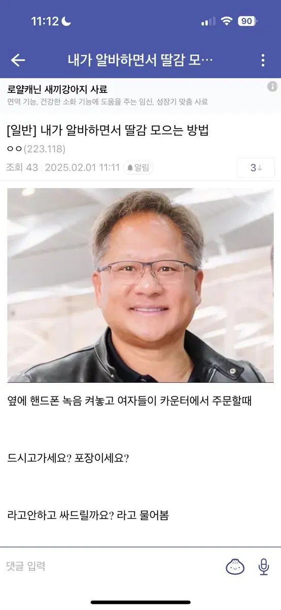 엔진11 볼텍스 봅니다