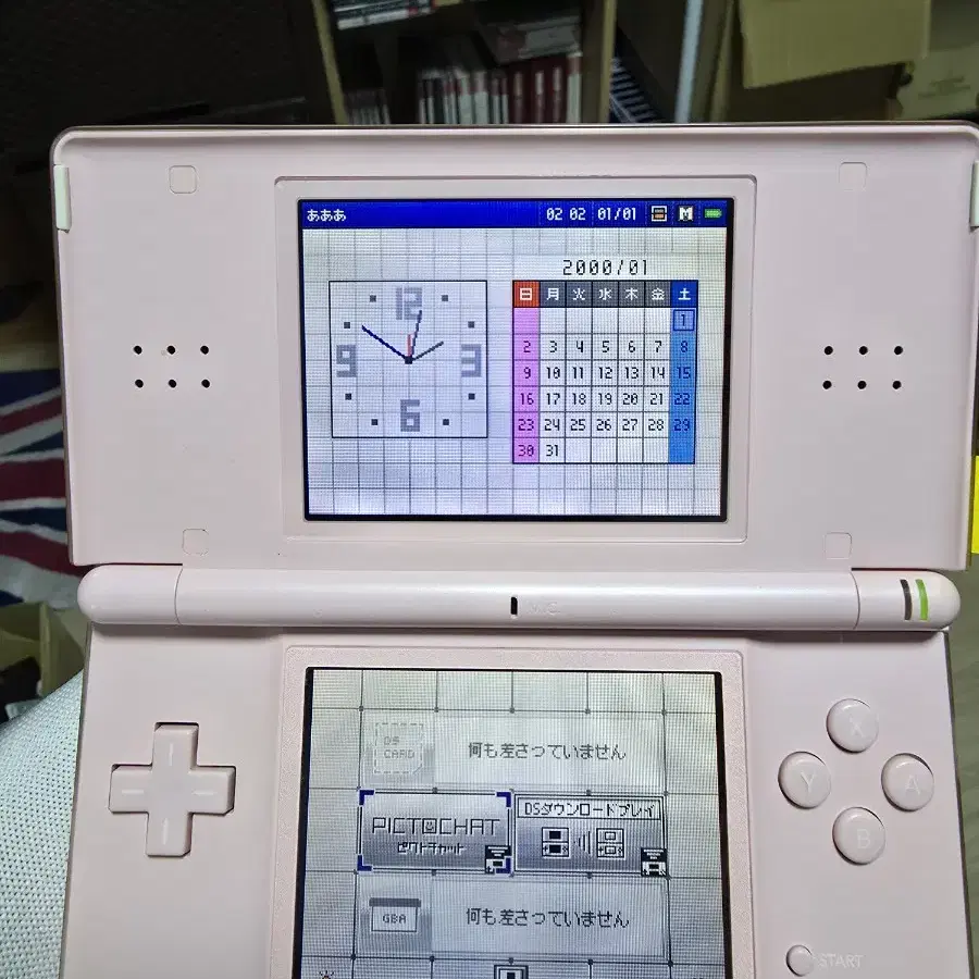 A-급 닌텐도 DS Lite DSL 핑크