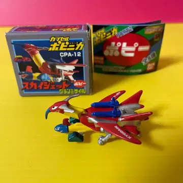 캡슐 포피니카 스카이 제트 그랜드 미사일