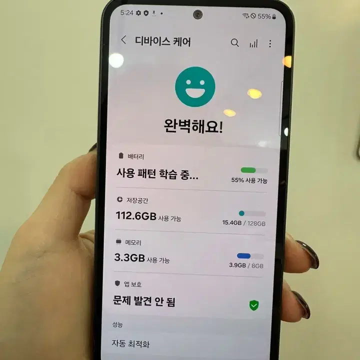 보증기간O)갤럭시퀀텀4 블랙 128GB/H592