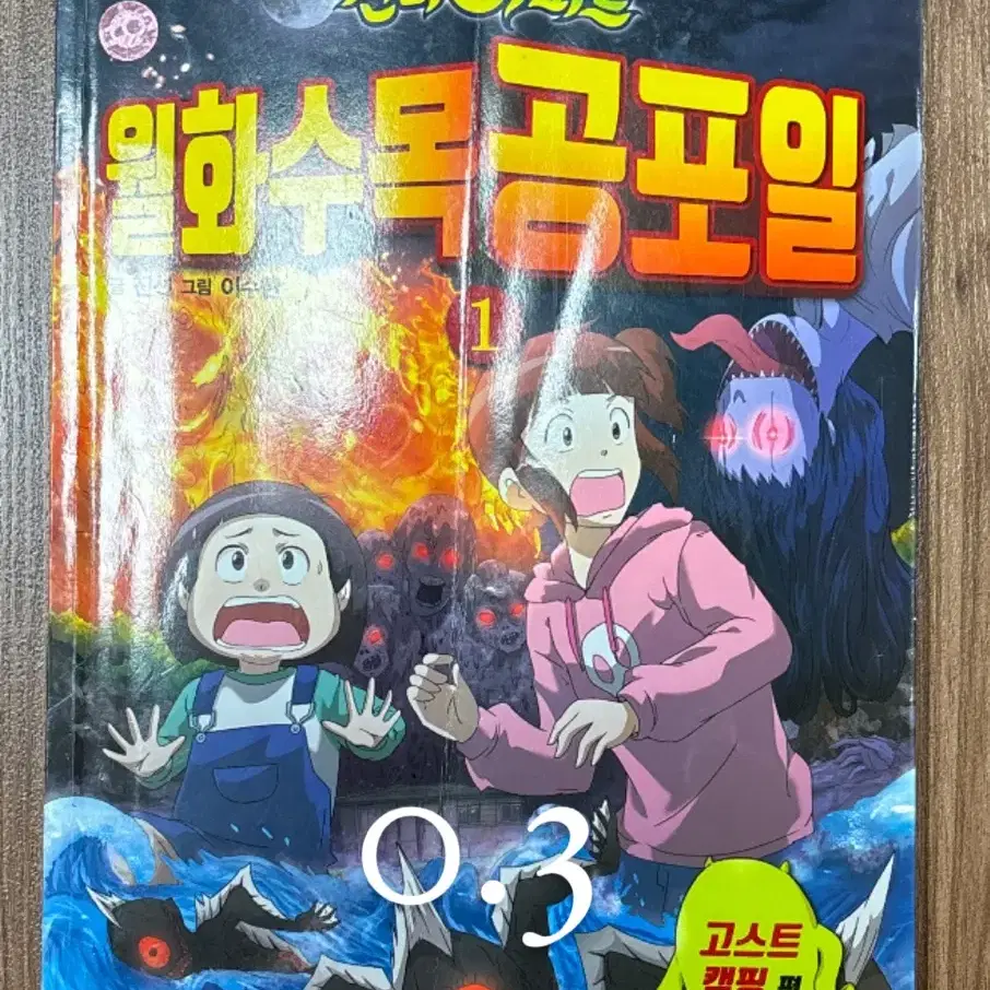 최저가) 만화책 판매