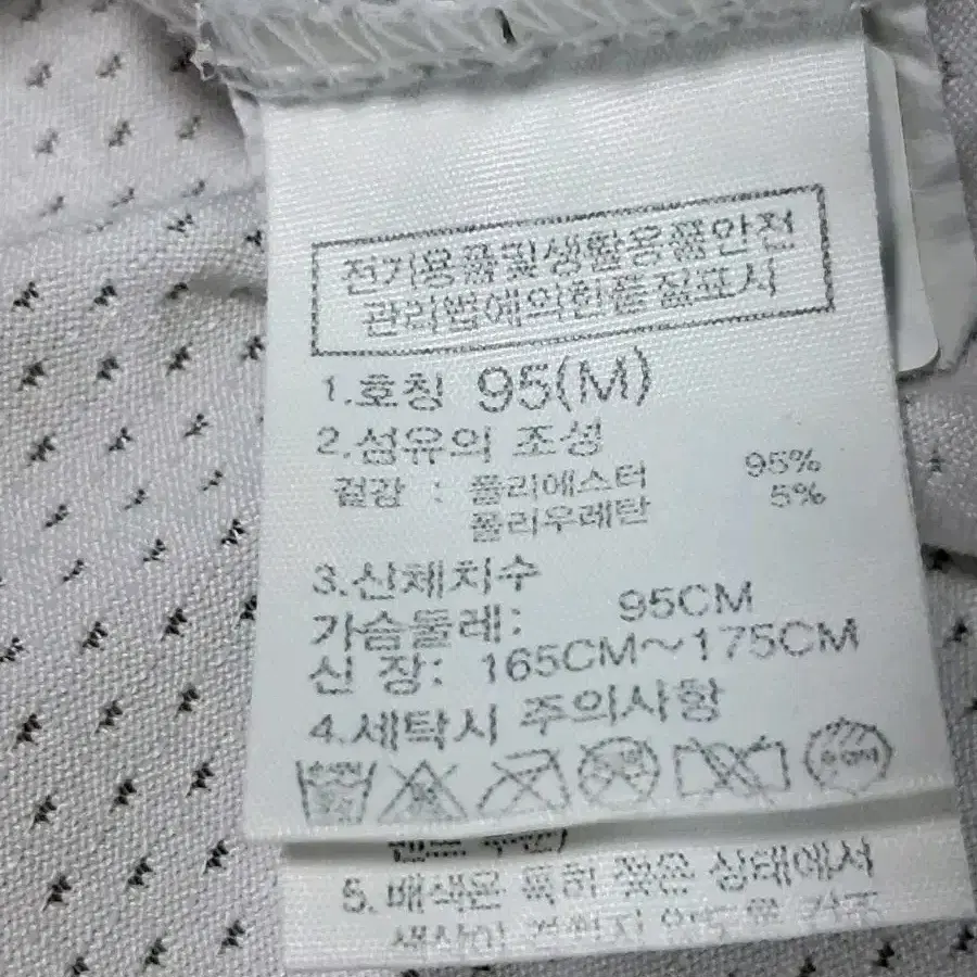 노스페이스 반팔티 남성M