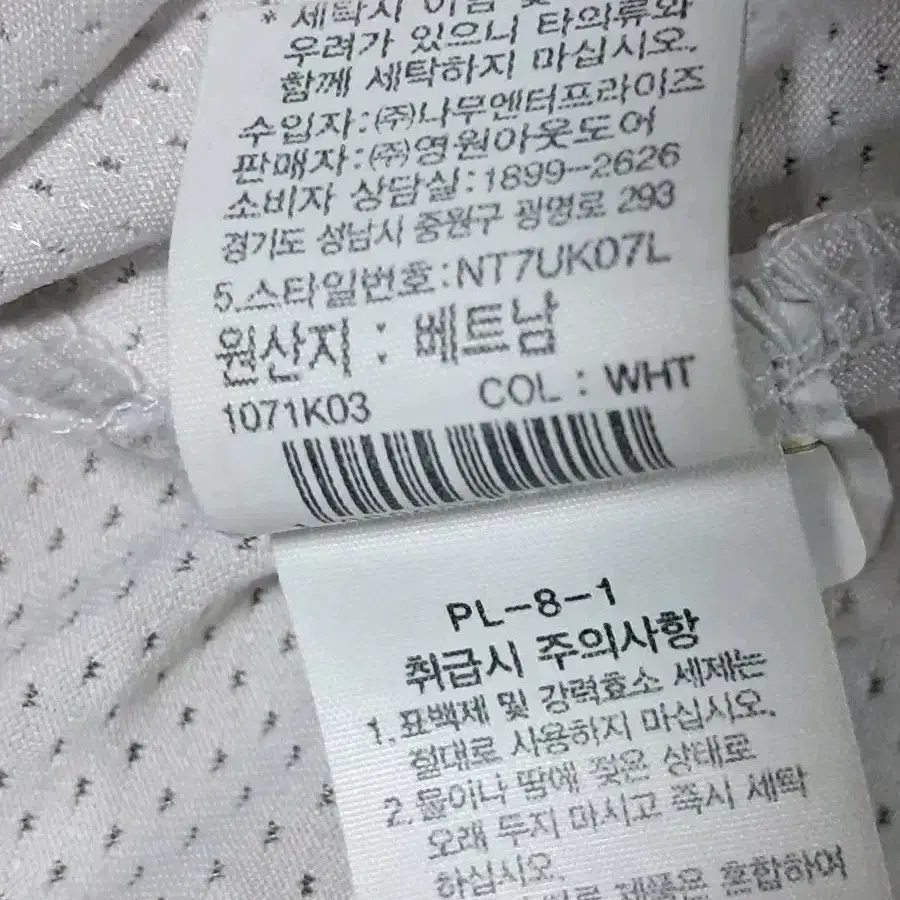 노스페이스 반팔티 남성M