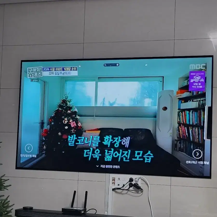 엘지TV OLED  77인치