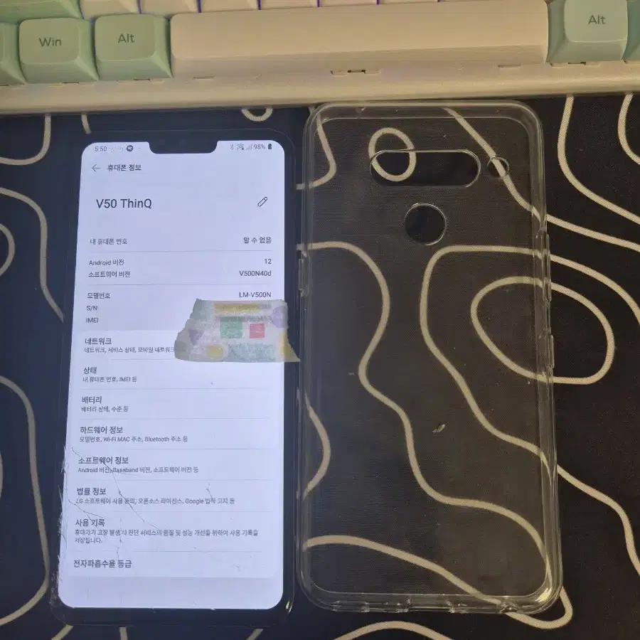 LG V50 파손 부품용 판매합니다 급처