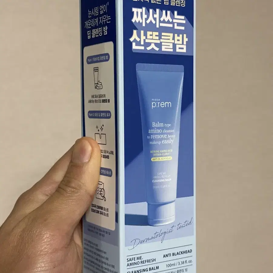 새상품) 메이크프렘 클렌징밤 100ml