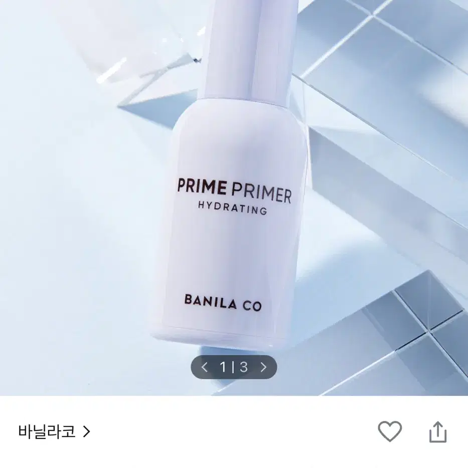 바닐라코 프라이머 하이드레이팅