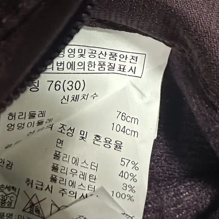 마운티아 여성 기모 등산바지 30