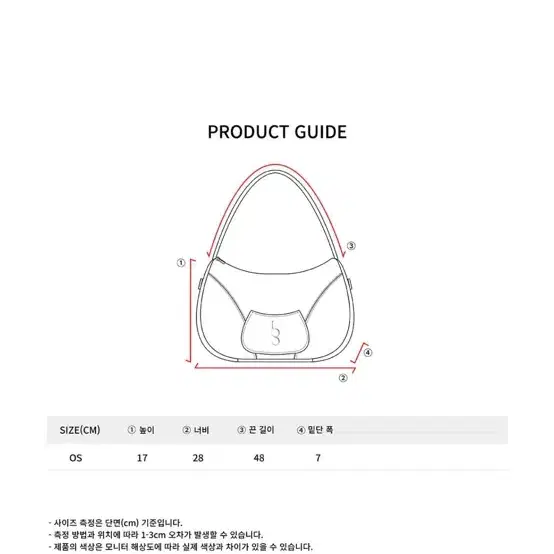 일리고 시그니처백