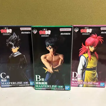 유유백서 MASTERLISE B상 C상 D상 피규어 3체 세트