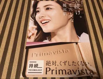 프레마비스타 이시하라 사토미 포스터 미사용 새상품
