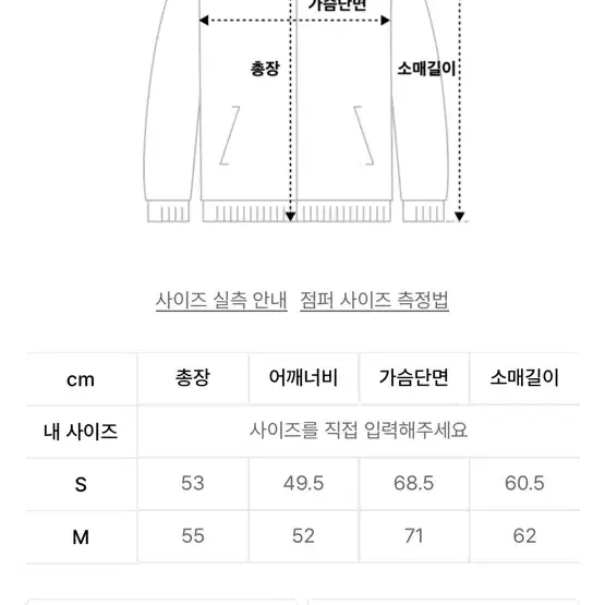 코드그래피 패딩 글로시 컬러링 크롭 푸퍼_실버 s size