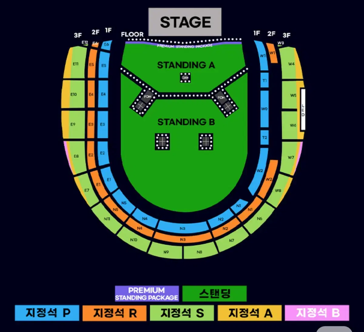 오아시스 내한공연 지정석 S석 3층 E7