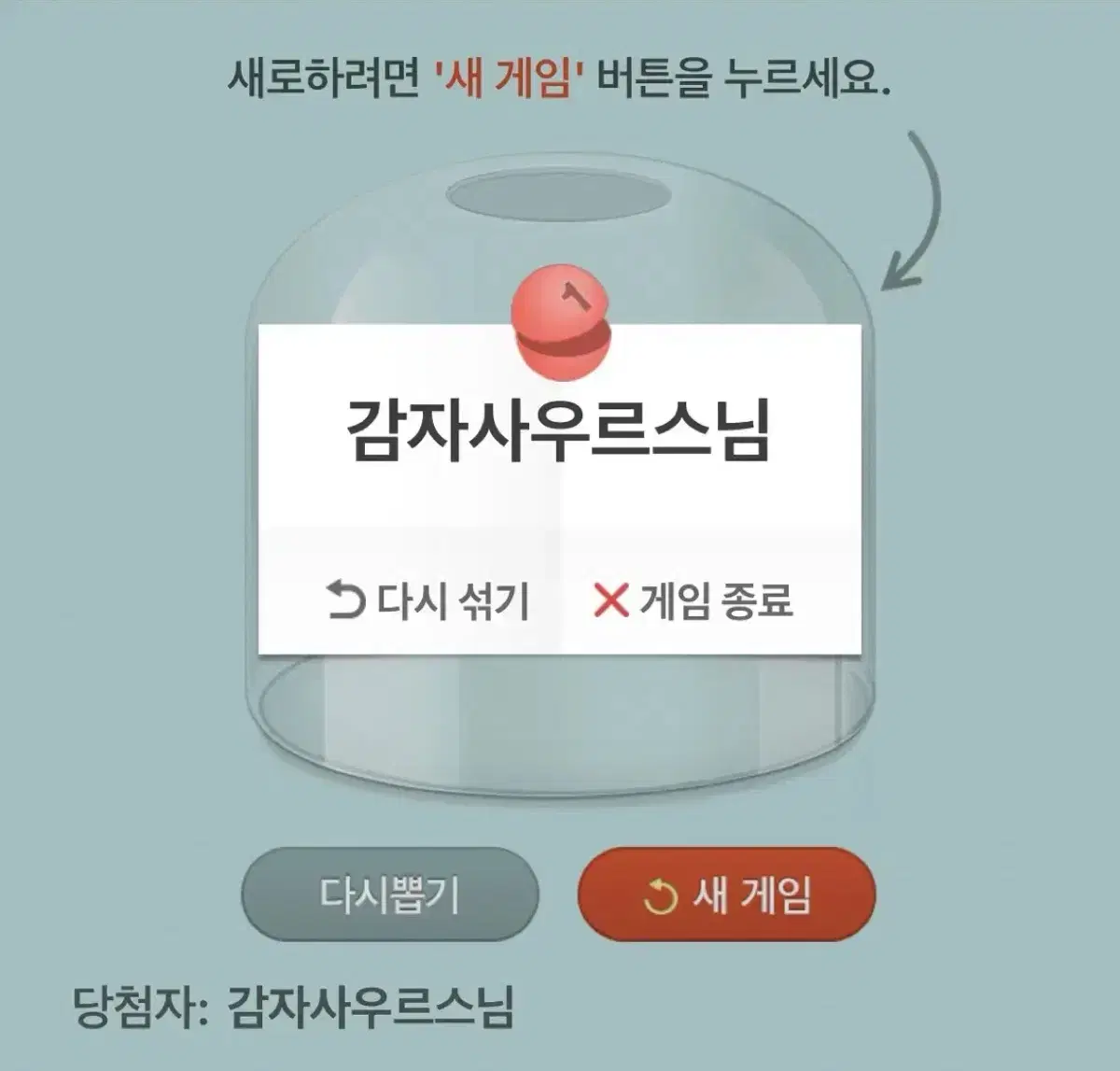 에이스테 에일리언 스테이지 피규어, 아트북 이벤트 당첨자