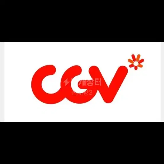 cgv